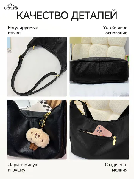 Сумка женская шопер, большая сумка через плечо черный