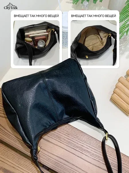 Сумка женская шопер, большая сумка через плечо черный - превью 5