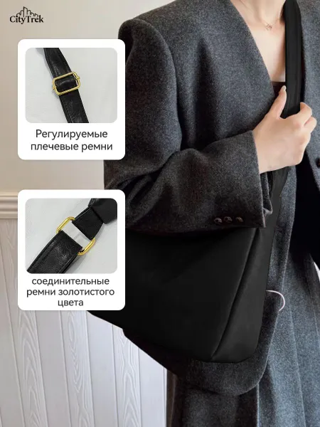 Сумка женская шопер, большая сумка через плечо черный