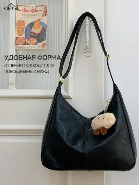 Сумка женская шопер, большая сумка через плечо черный - превью 7