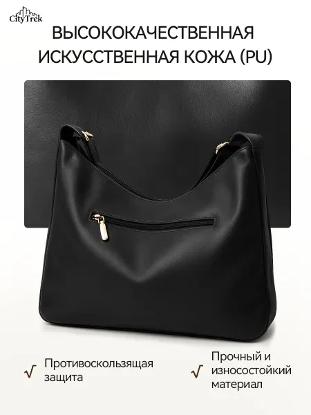 Сумка женская шопер, большая сумка через плечо черный - превью 8