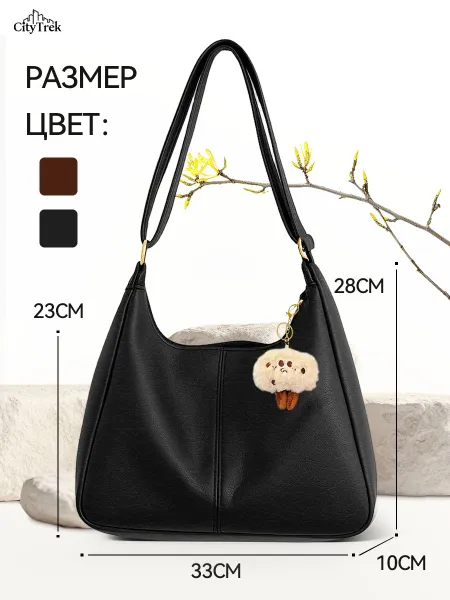 Сумка женская шопер, большая сумка через плечо черный