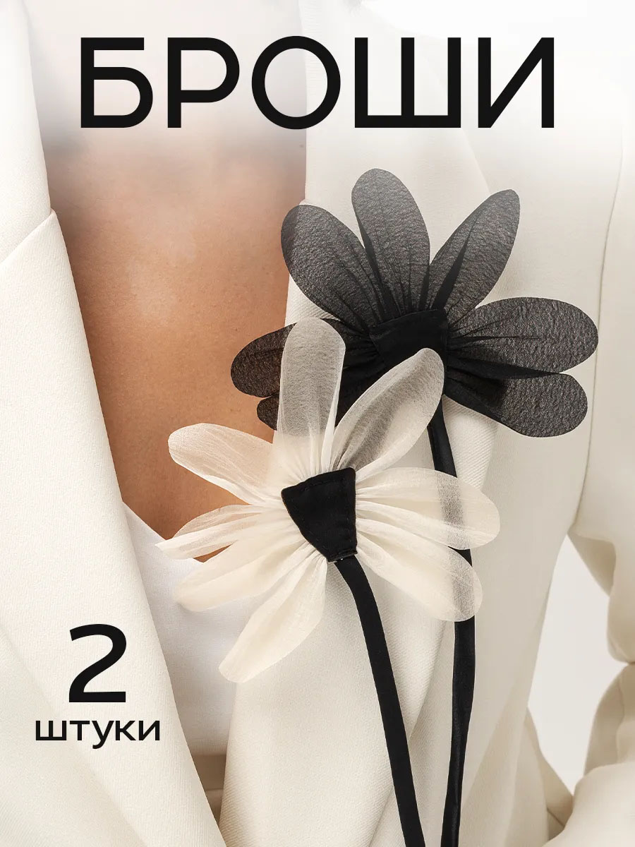 Большая декоративная брошь «Цветок-Бант» из ткани - 1