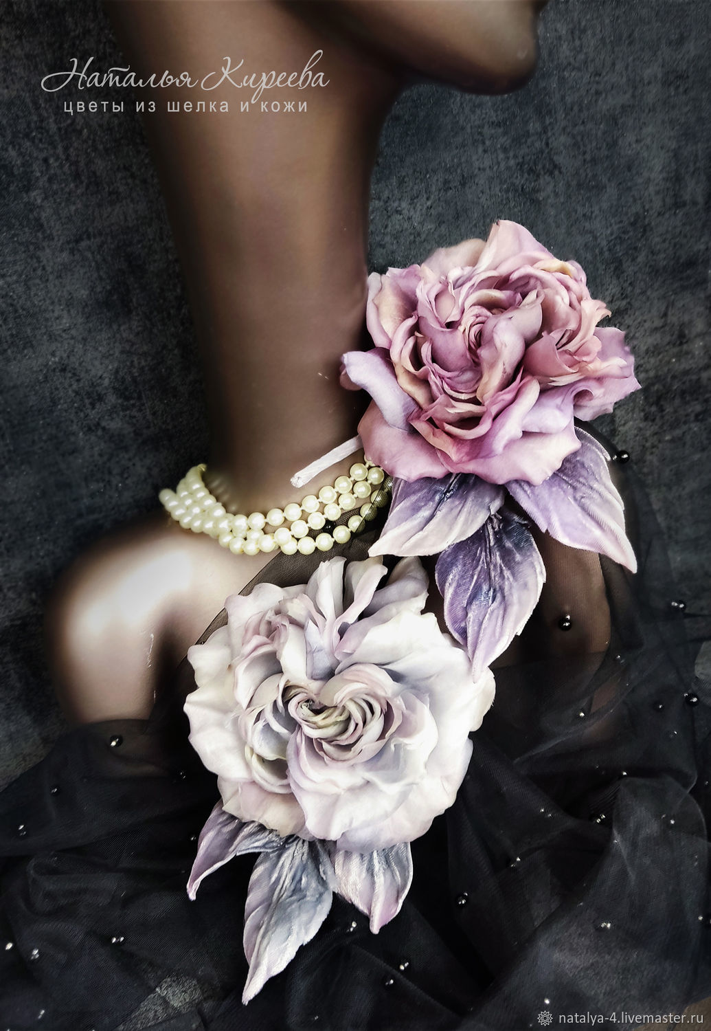 Шелковая брошь-роза «Эстель» - 1