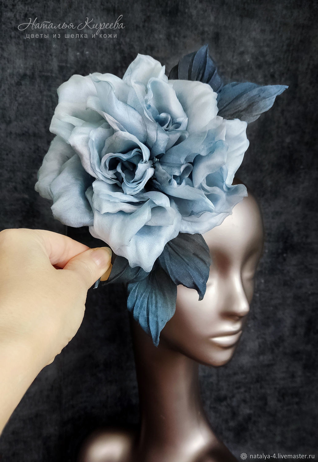 Брошь черный шелковый цветок - 1