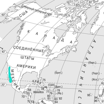 Номенклатура - МИРОВОЙ ОКЕАН