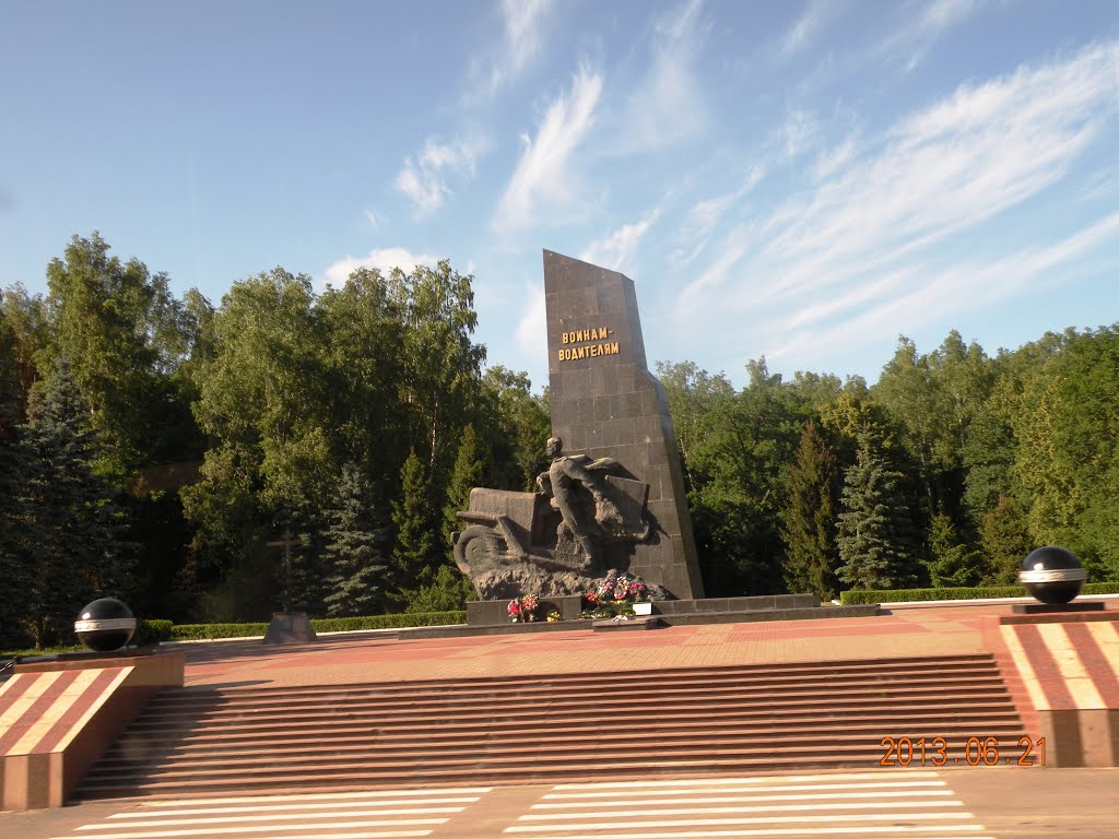 Памятные места нашего города