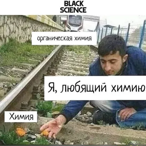 Тривиальные названия для ЕГЭ органика