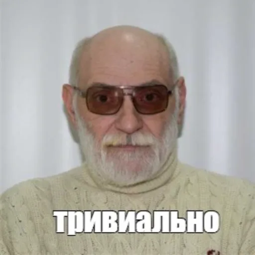 Тривиальные названия для ЕГЭ неорганика + название кислот