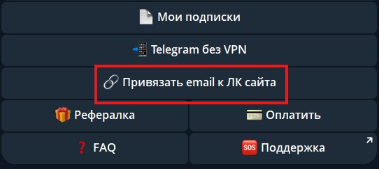 Инструкция