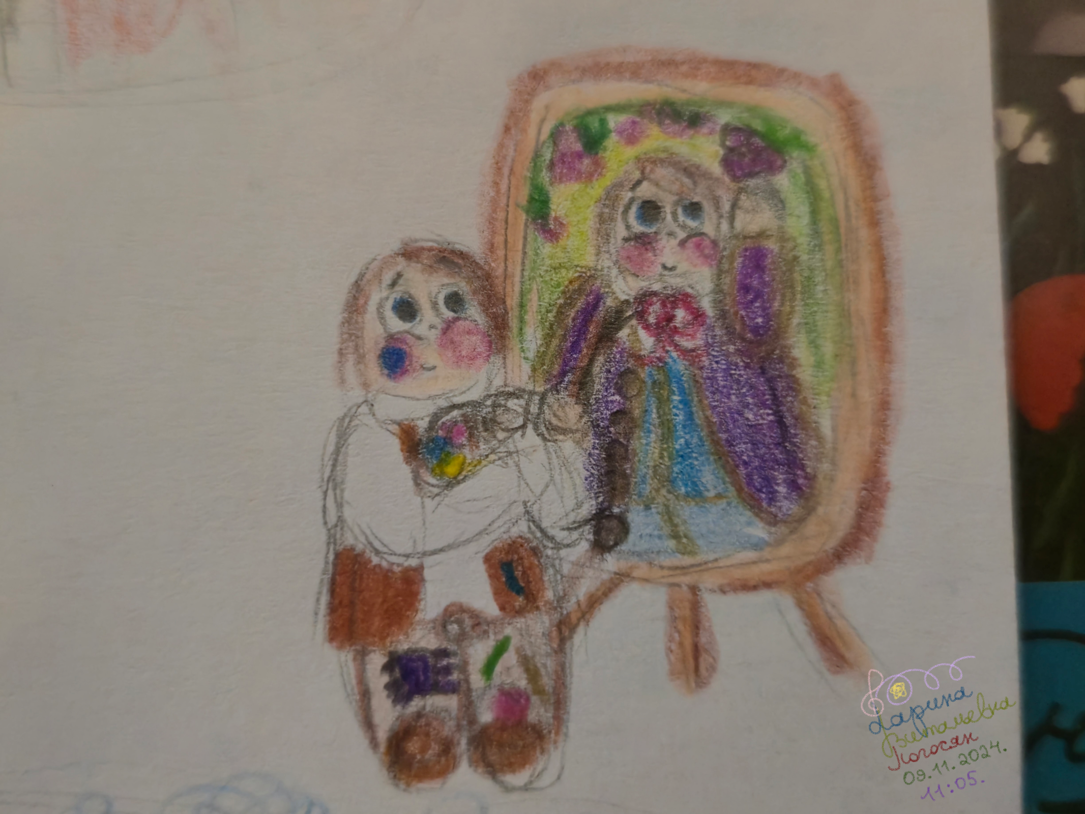 Автопортрет