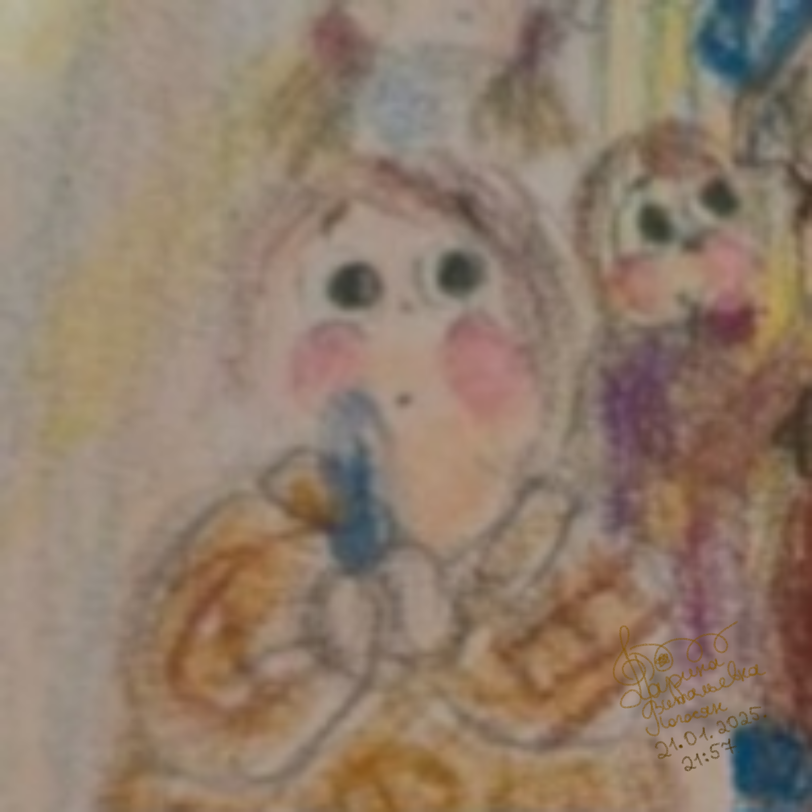 Задумчивость