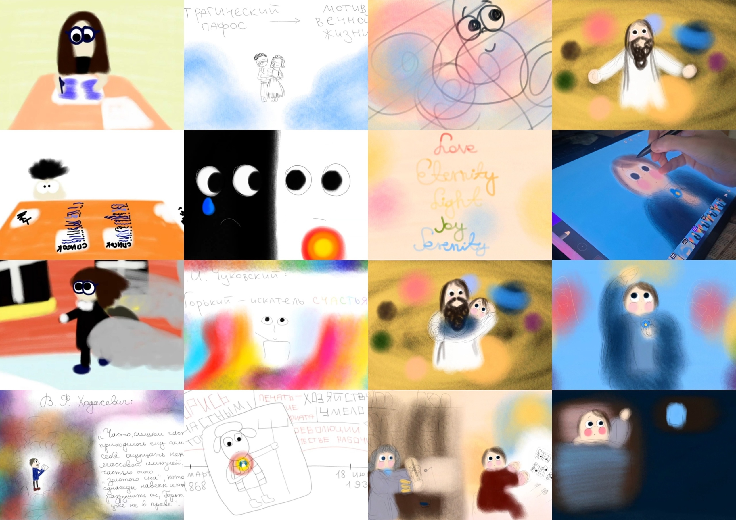 Мультипликация