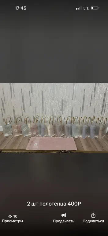 мархан дал мегар долш совг1атчш ду