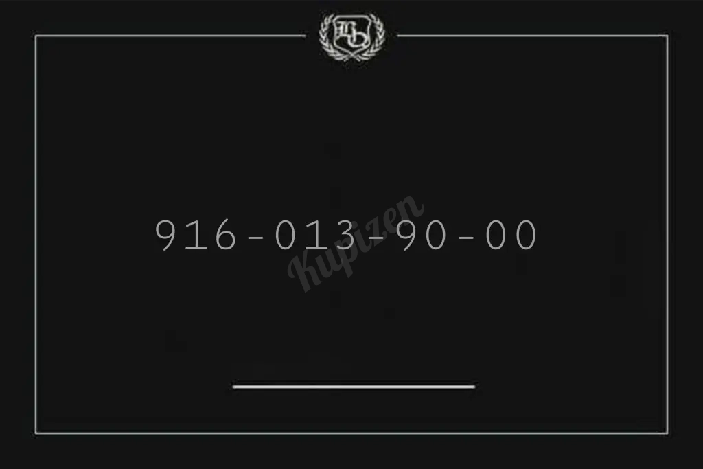 МТС 013