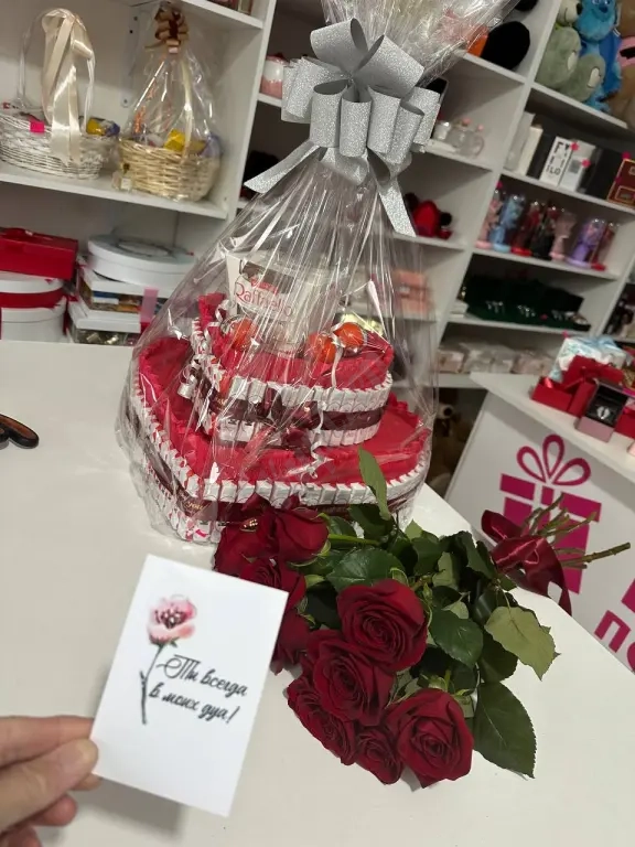 подарок на любой случай