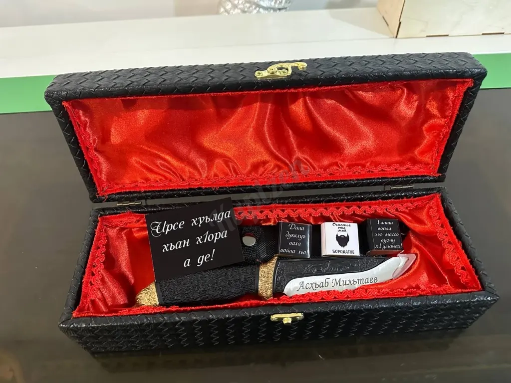 подарок на любой случай