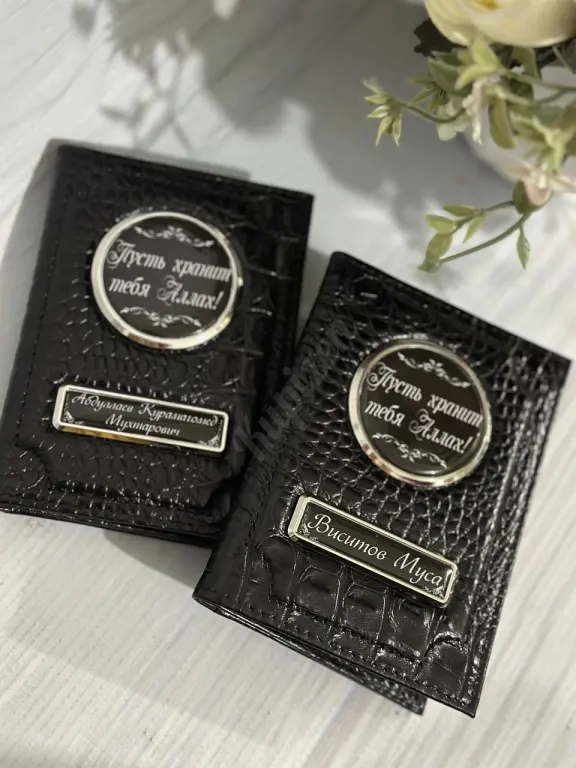 подарок на любой случай