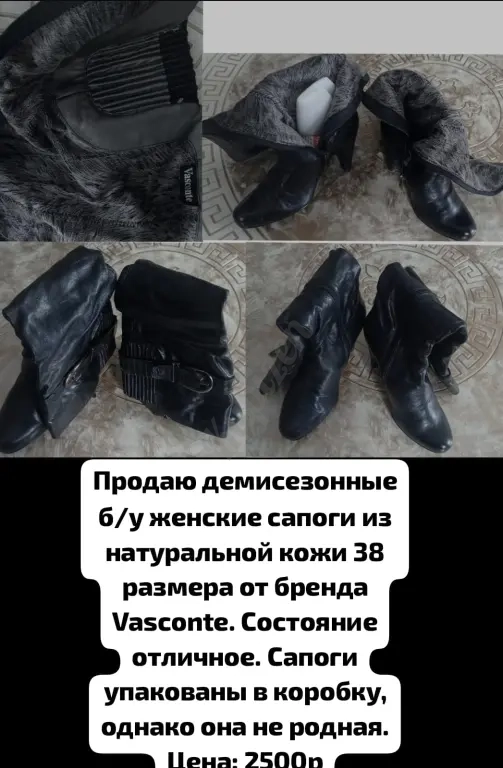 женская обувь