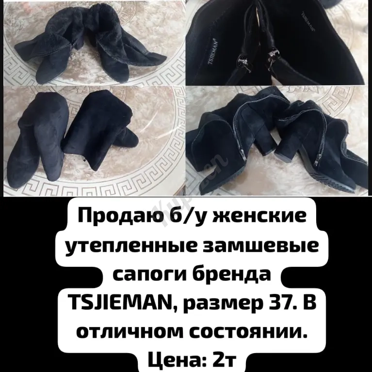 женская обувь