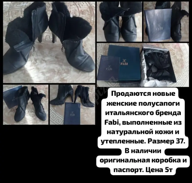 женская обувь