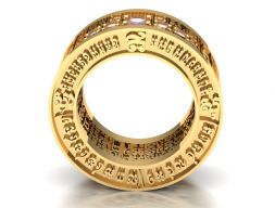 Кольцо человека 3D модель