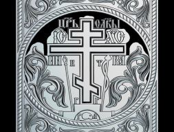 78 РЕЛИГИЯ ИКОНА Голгофа Голгофа 3D модель