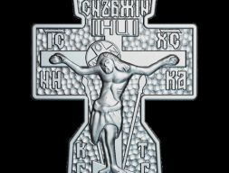 98 RELIGION ICON Модель Cruce STL для модели 3D-печати с ЧПУ