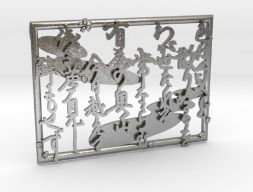 ИРОХА 3D модель