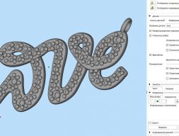 Кулон маленькая любовь с бриллиантами 3D модель