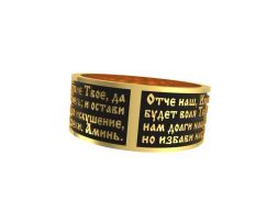 Мужское кольцо &quot;Отче наш&quot; с эмалью 3D модель