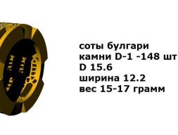 Два кольца, широкое и узкое, с сотовой моделью 3D-печати
