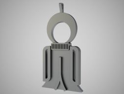 Амулет Исиды 3D модель