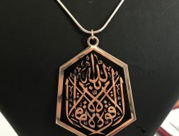 Ожерелье исламское 05 3D модель