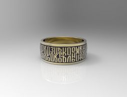 Кольцо с текстом кириллицы 3D модель
