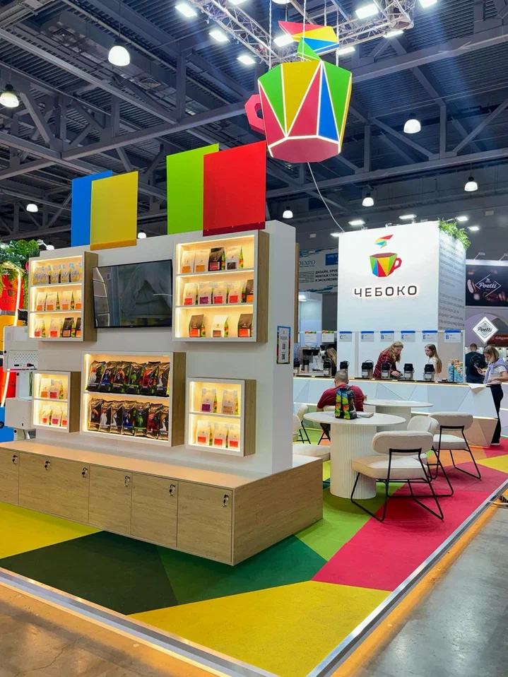 Крупные мероприятия кофейной индустрии, в которых Чебоко примет участие в 2026 году