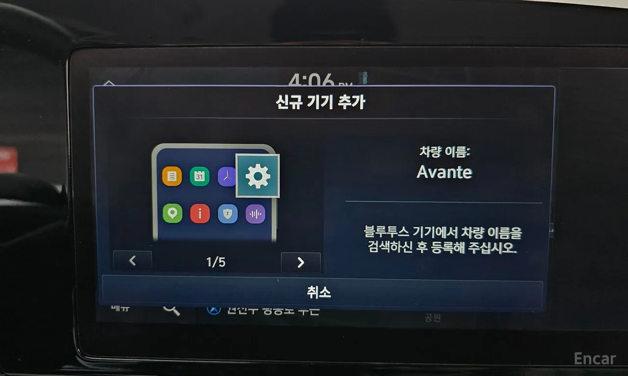 Hyundai Avante, фото 30