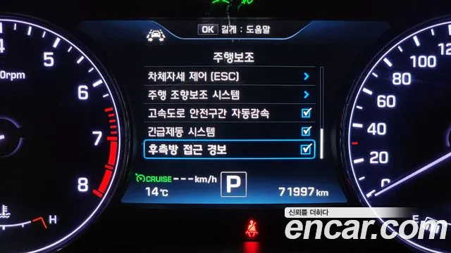 Hyundai Genesis DH, фото 15