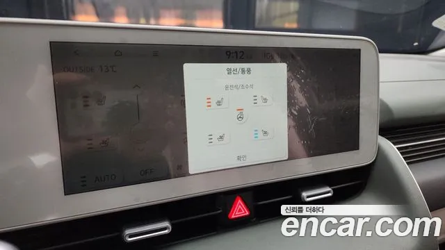 Hyundai Ioniq 5, фото 19