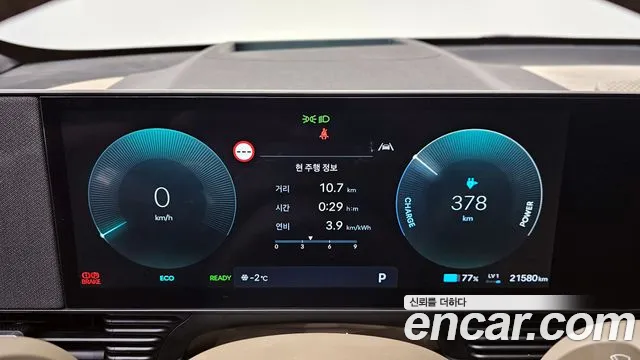 Hyundai Ioniq 5, фото 10