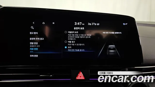 Hyundai Elantra, фото 15