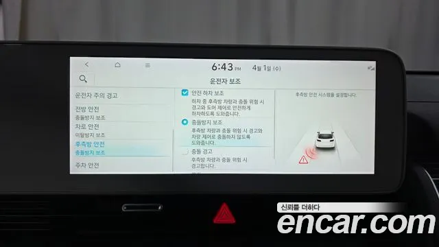Hyundai Ioniq 5, фото 10