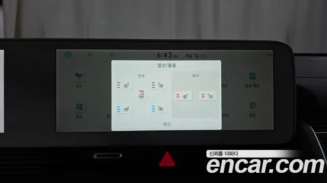 Hyundai Ioniq 5, фото 3