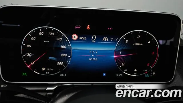 Mercedes-Benz S-Class W223, фото 7