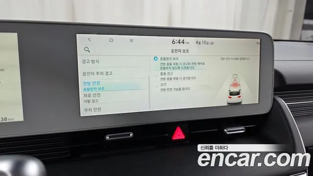 Hyundai Ioniq 5, фото 8