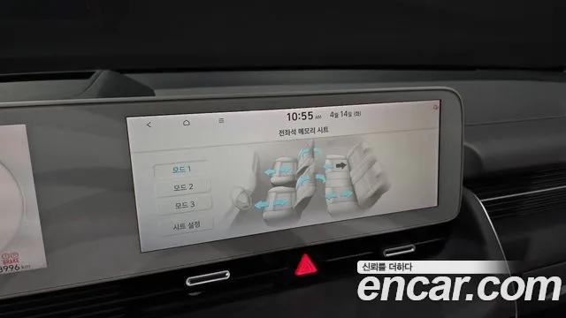 Hyundai Ioniq 5, фото 12