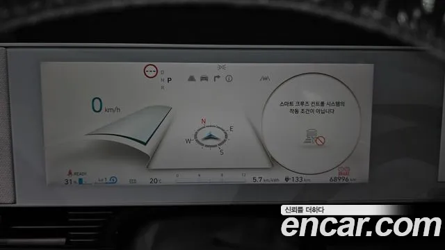 Hyundai Ioniq 5, фото 14