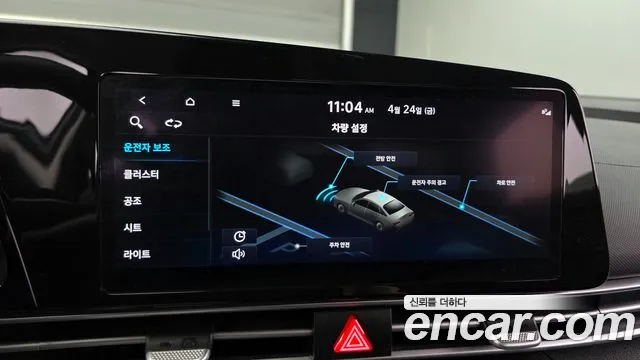 Hyundai Elantra, фото 5