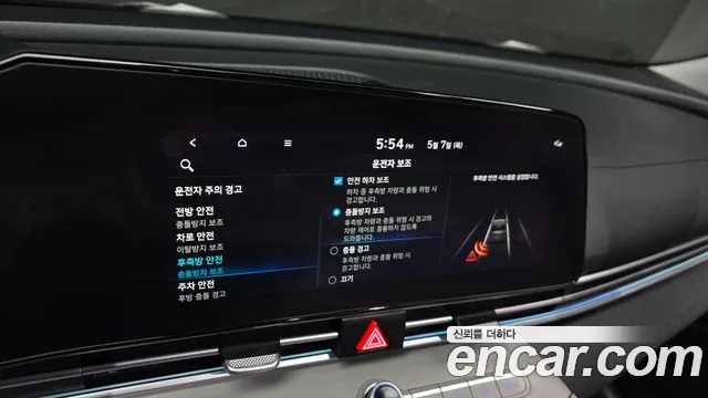 Hyundai Elantra, фото 17