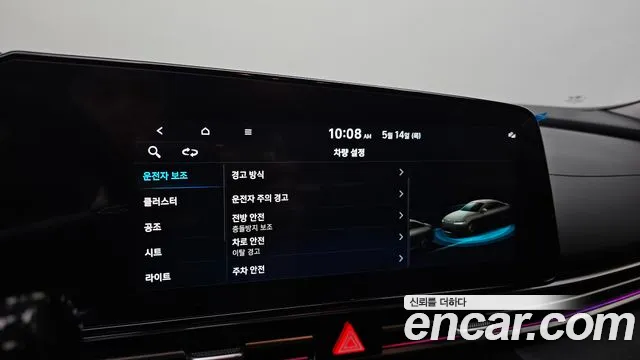 Hyundai Elantra, фото 4